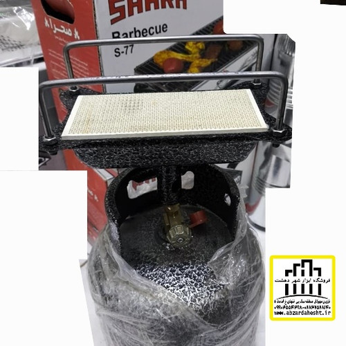 سری گرمایشی سایز بزرگ خوابیده