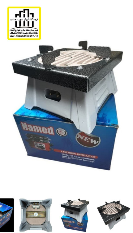 اجاق تک شعله برقی