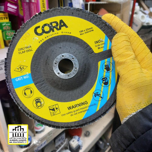 صفحه فلاپ کورا