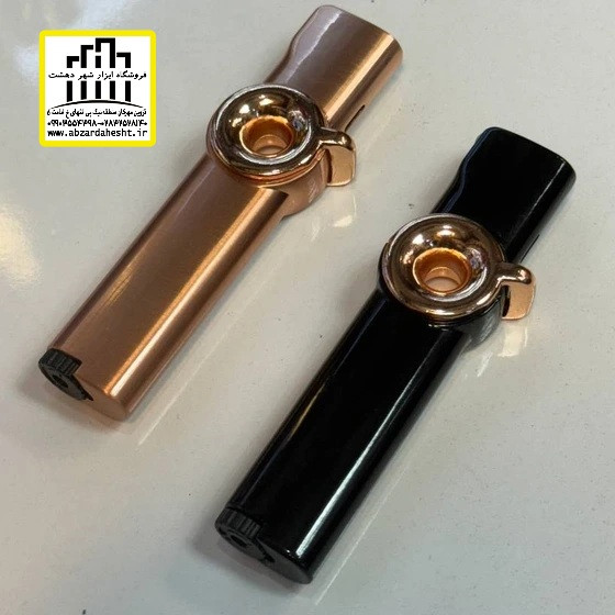 فندک اتمی قفل شو