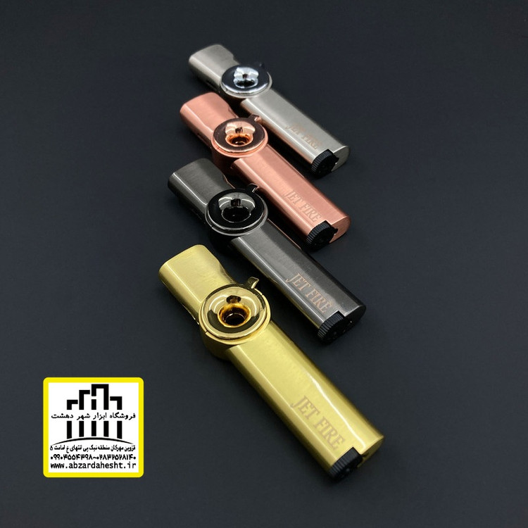 فندک اتمی لوکس