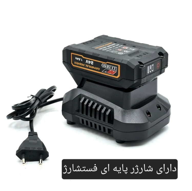 پاور فست شارژ