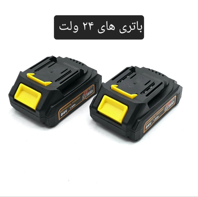 باطری مینی فرز شارژی