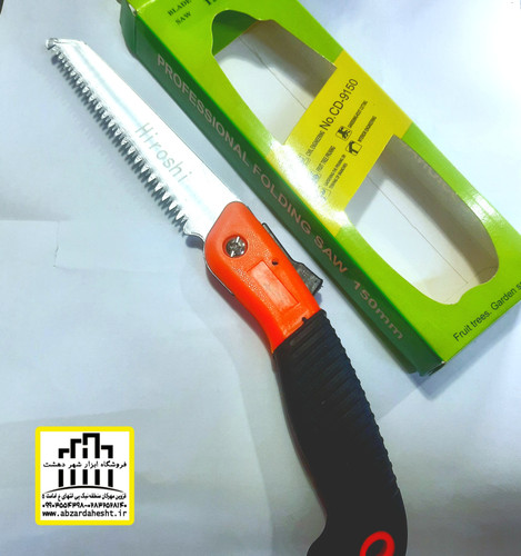 آره چوب بر اصل ژاپن