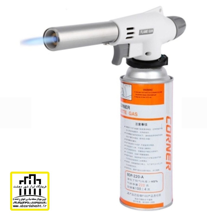 تورچ با قابلیت تنظیم دما