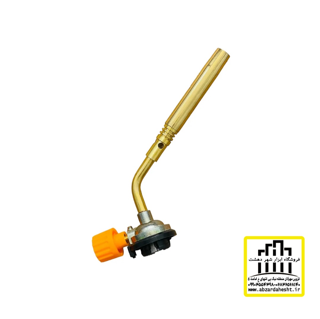 شعله افکن فلزی