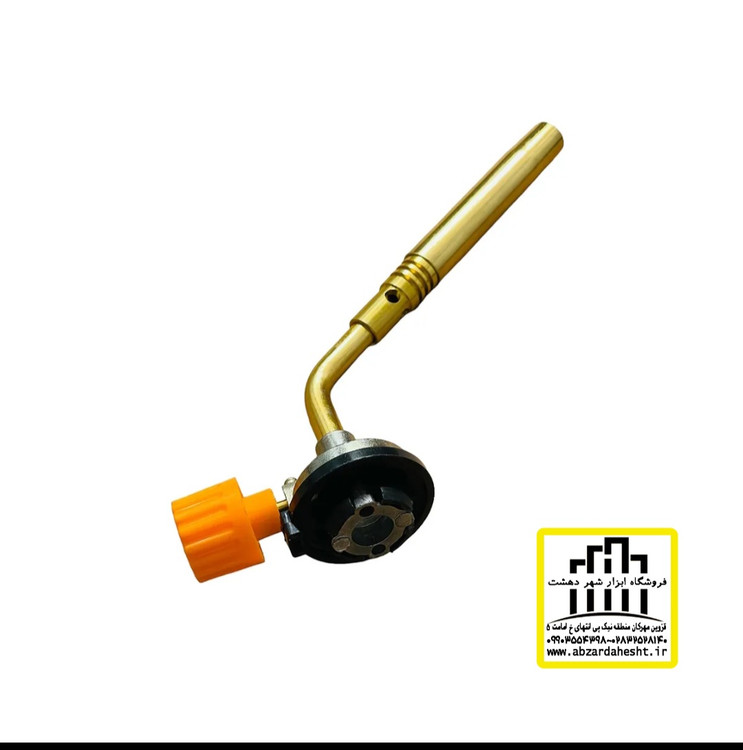 تورچ تمام برنجی