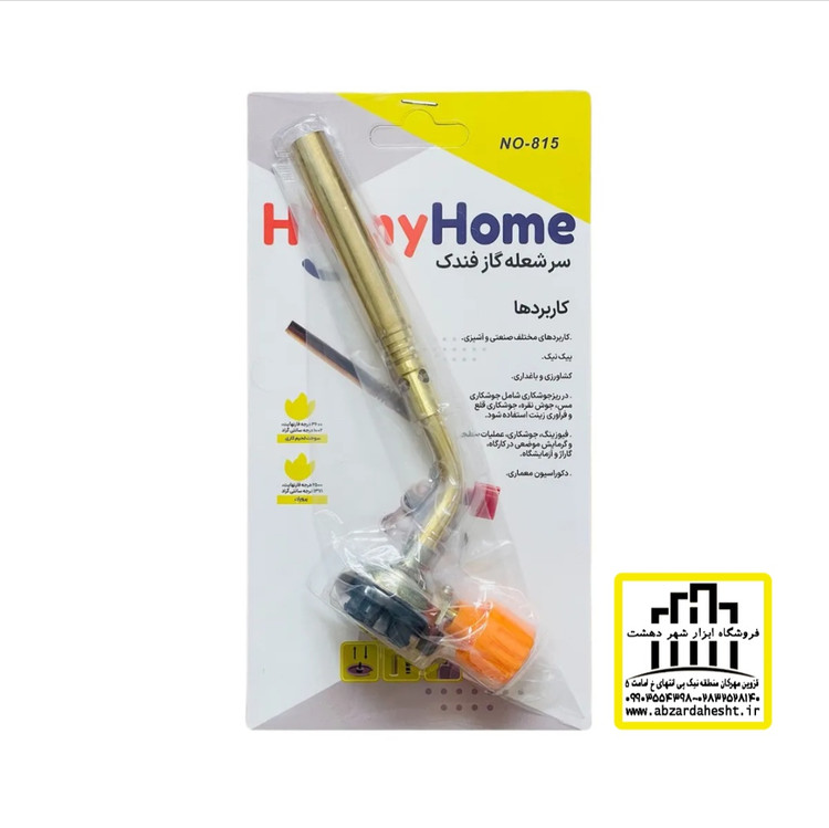 تورچ طلا ساز